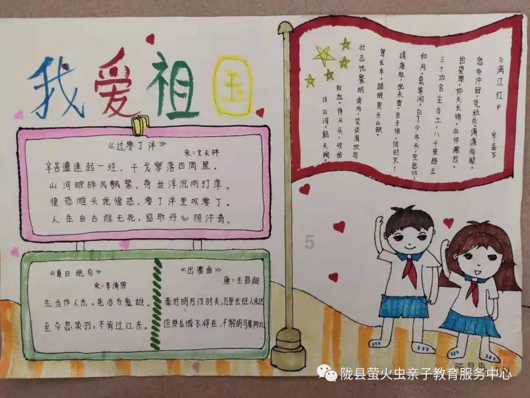 仙剑奇侠传5前传